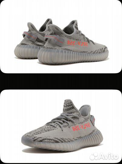 Кроссовки adidas yeezy boost 350