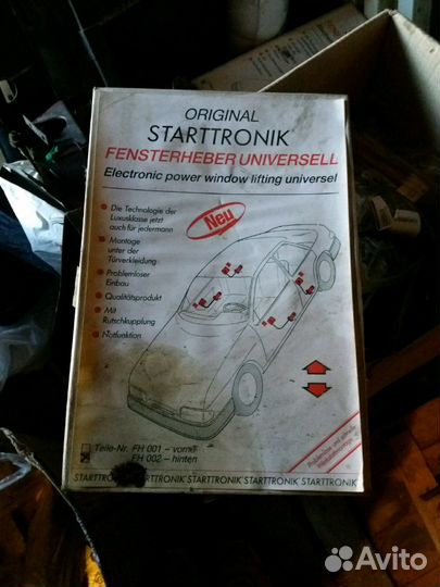 Стеклоподъёмники на задние двери газ 3105 Волга