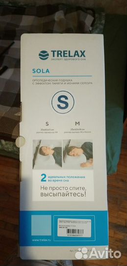 Ортопедическая подушка trelax Sola П30