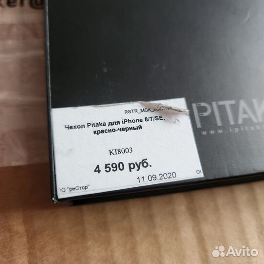 Чехол pitaka iPhone 7/8/se чёрный