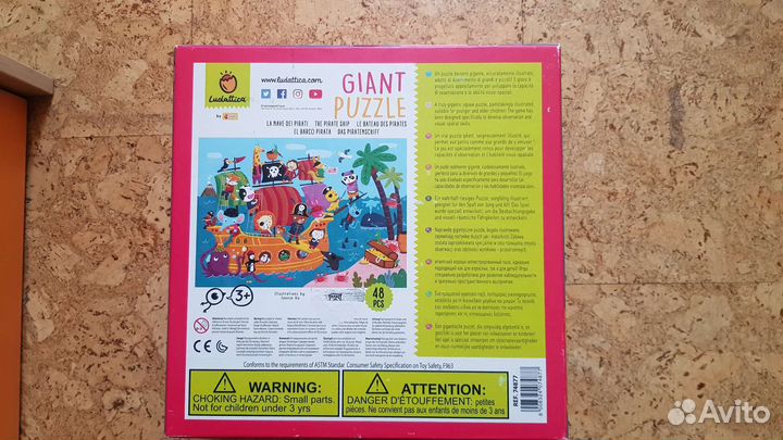 Детский развивающий пазл, крупные элементы