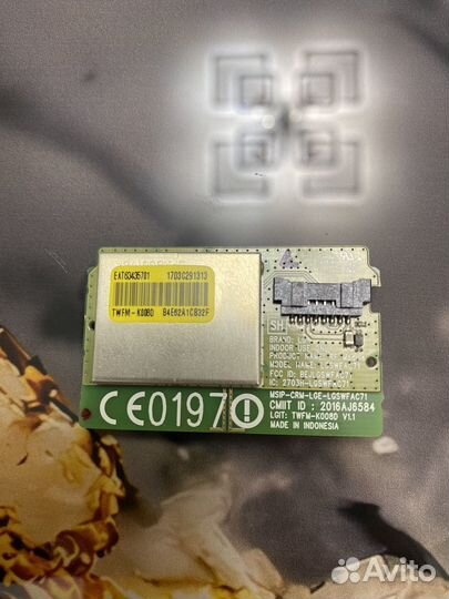 Lgswfac71 EAT63435701