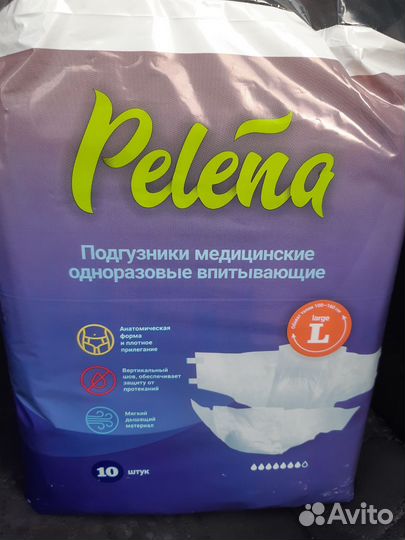 Подгузники для взрослых pelena размер L