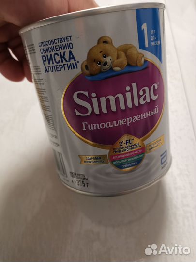 Детская молочная смесь Симилак гипоаллергенный 1