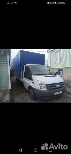 Грузоперевозки переезды газель с грузчиками