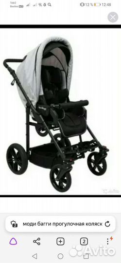 Прогулочная коляска для детей дцп Modi Buggy 2