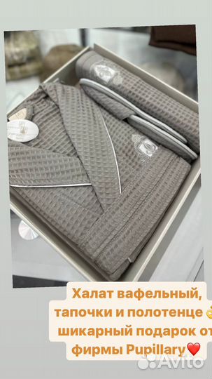 Халат банный вафельный