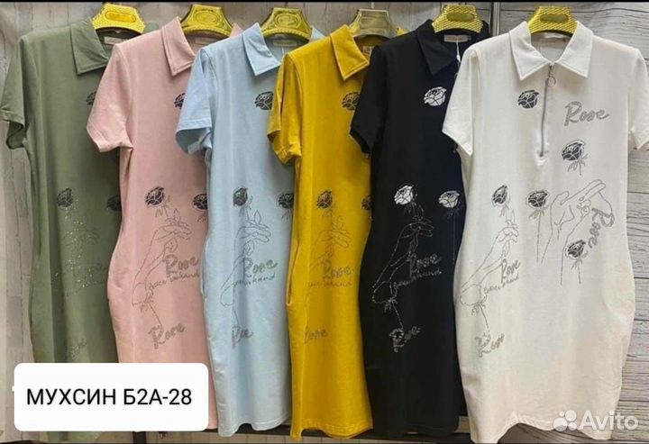 Женские вещи пакетом 48 50