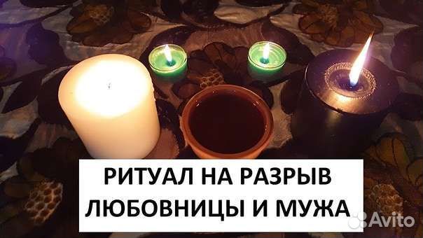 Гадание обучение