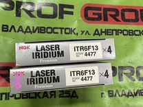 Свеча (Iridium) ITR6F13 NGK / 4477