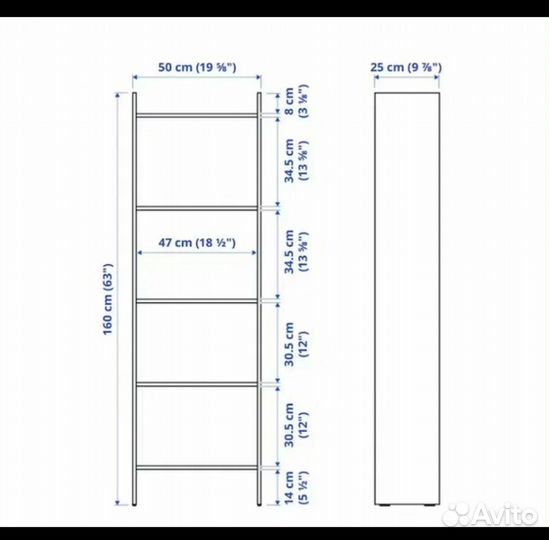 Стеллаж IKEA baggebo