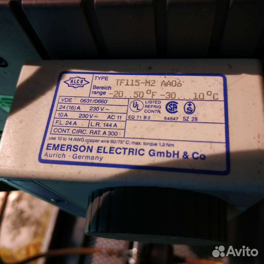 Хладо агрегат