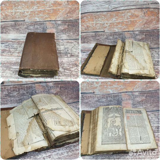 Реставрация книг