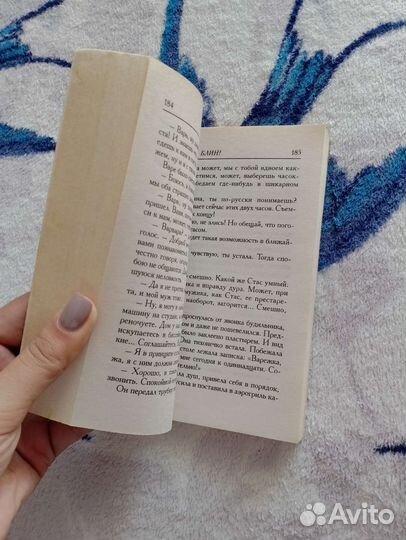 Книга Артистка, блин