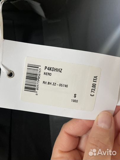 Продам брюки Империал