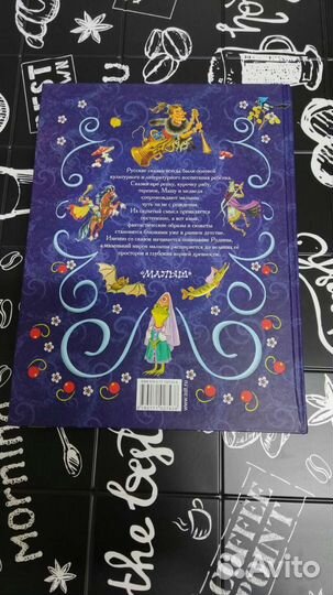 Две книги сказки,новые