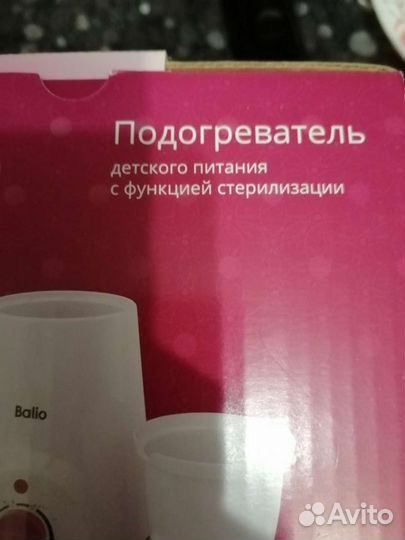 Подогреватель для бутылочек