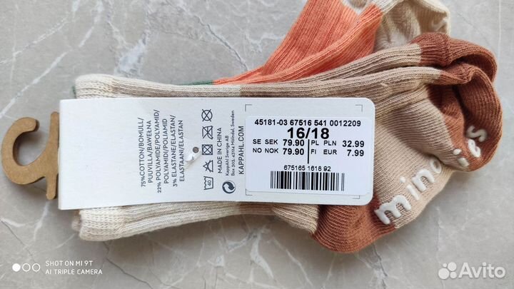 Носки Minories детские 0-3 мес, 6-9 мес