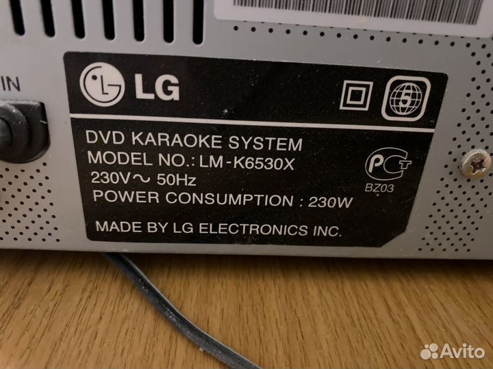 Музыкальный центр lg с караоке