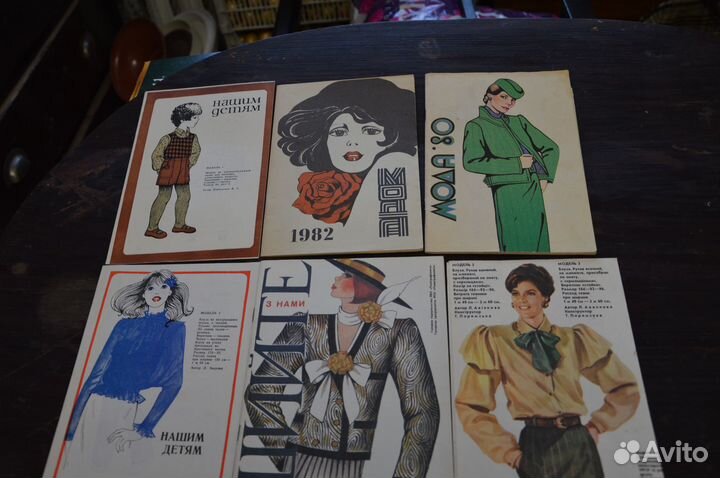 Журналы Мода 1982-1984 г.г. СССР