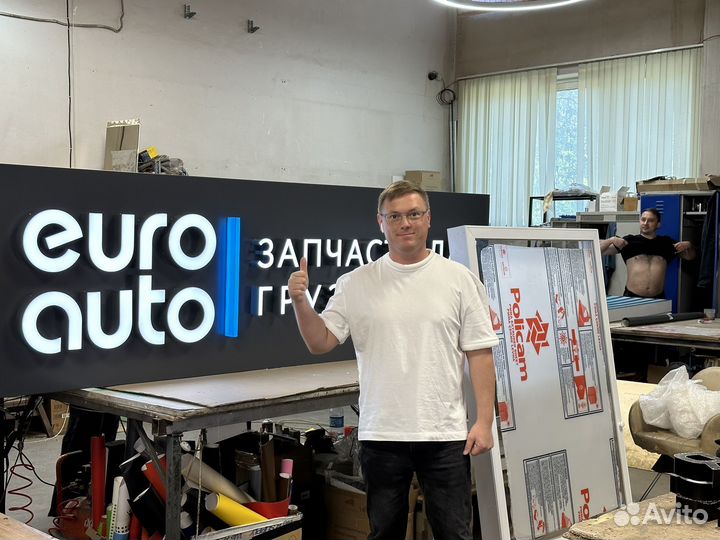 Вывески объемные буквы