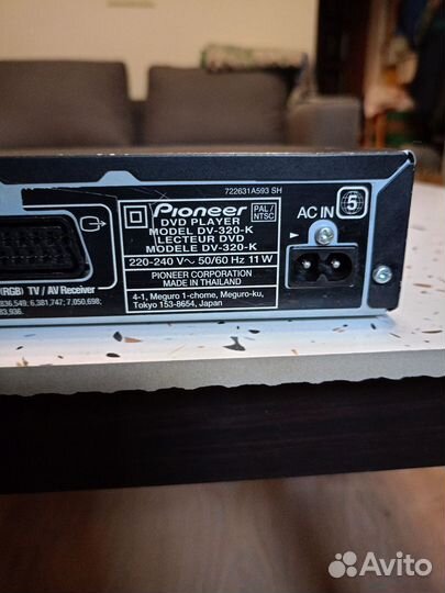 Dvd плеер Pioneer