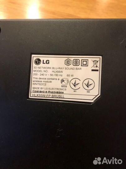 Саундбар lg HLX55W-FP