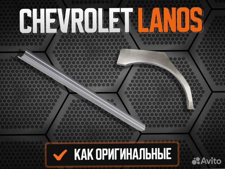 Пороги Mitsubishi Lancer 10 ремонтные кузовные