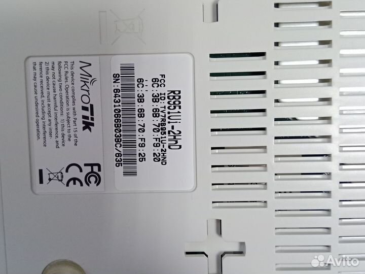 Микротик RB951UI-2HnD