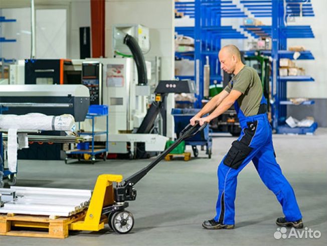 Разнорабочий упаковщик грузчик