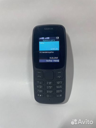 Nokia 106 Dual SIM