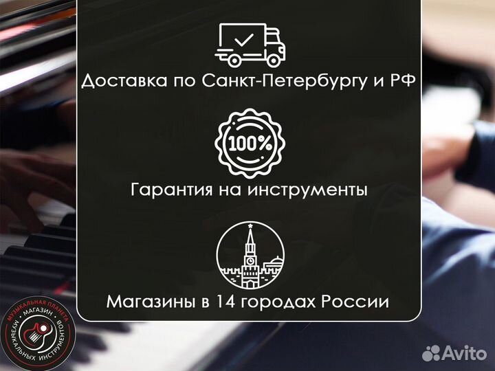 Педаль эффектов для гитары