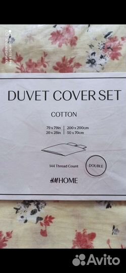 Новый комплект 200*200, HM