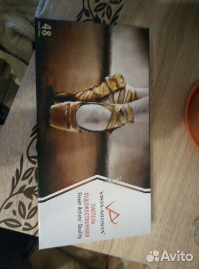 Пастель Vista Artista