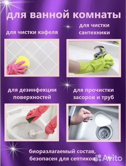 Кислородный отбеливатель