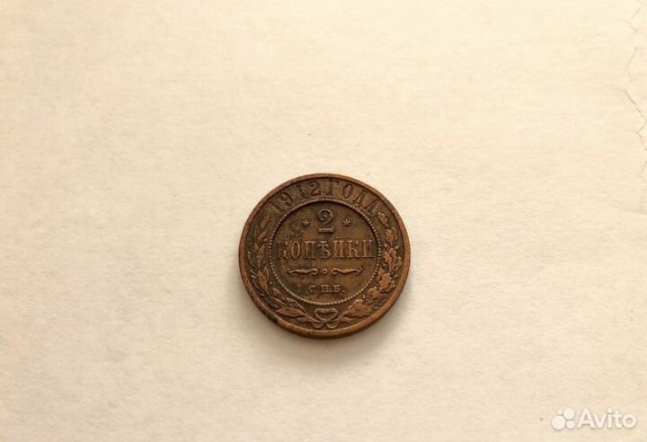 Монеты Царской России/ Банкноты СССР