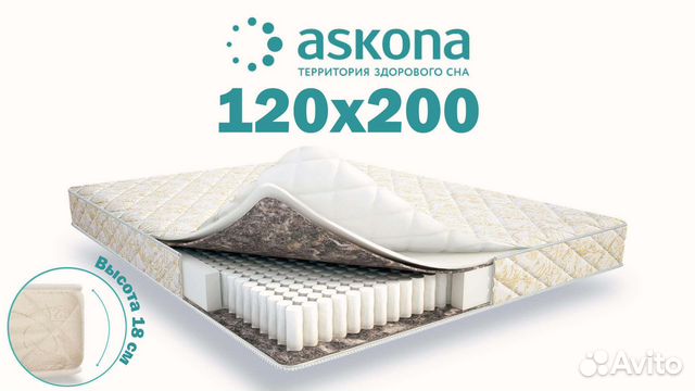 Матрас новый