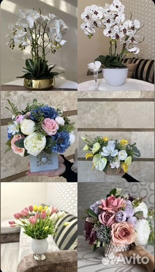 Композиции из искусственных цветов