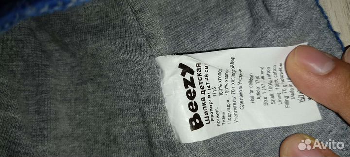 Шапка шлем beezy 1 дракоша осень, весна