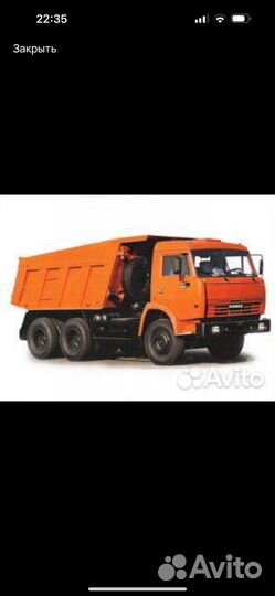 Грузоперевозки инертных