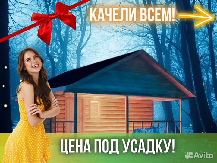 Сруб бани из бревна ручной рубки Не Бруса 6x6