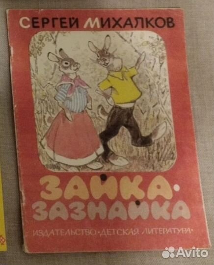 На доставку для Инны К