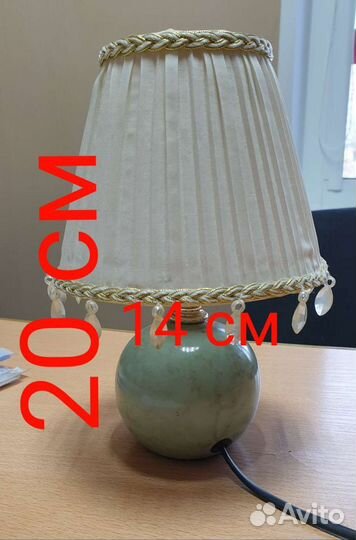 Лампа с абажуром