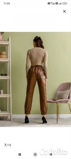 Брюки кожаные
