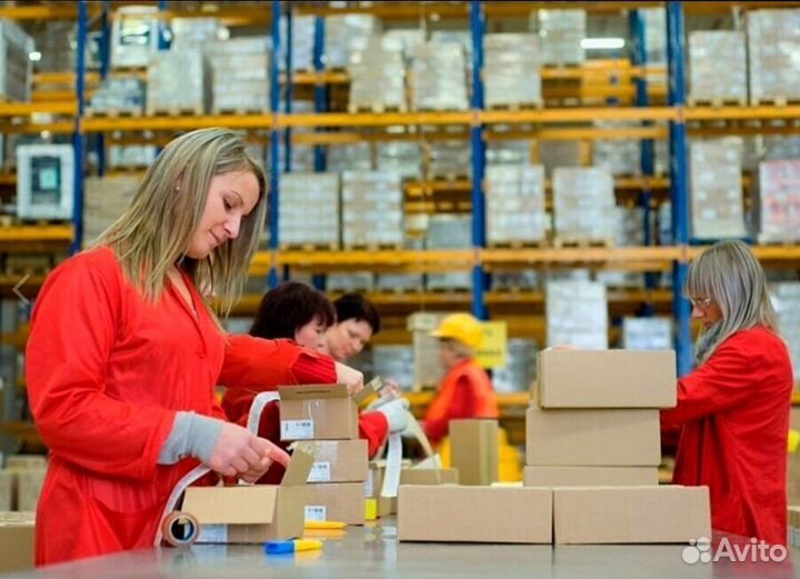 Упаковщица на производство.Полный день