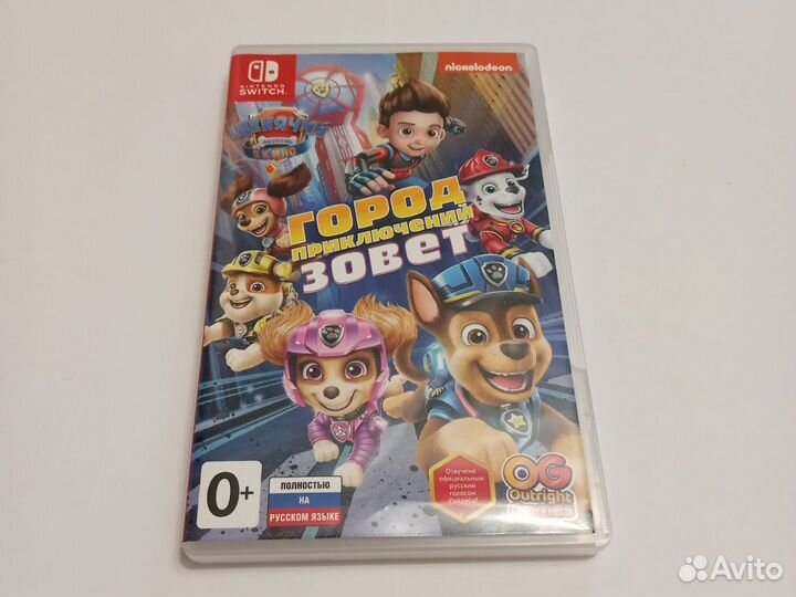 Город приключений зовет nintendo switch