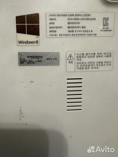 Ноутбук LG не работает