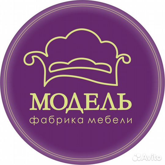 Швея- Закройщик