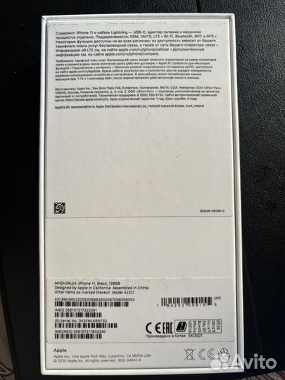 iPhone 11, 128 ГБ