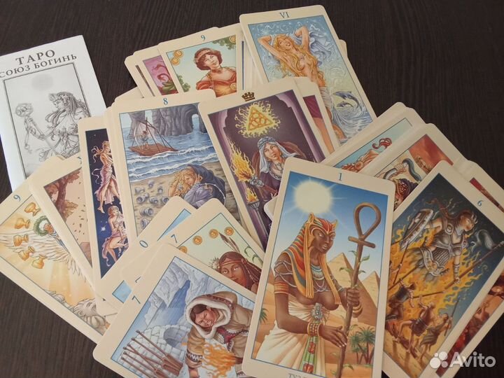 Таро (Союз богинь, темный особняк, телема, грибы